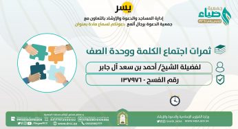 سلسلة كلمات وعظية